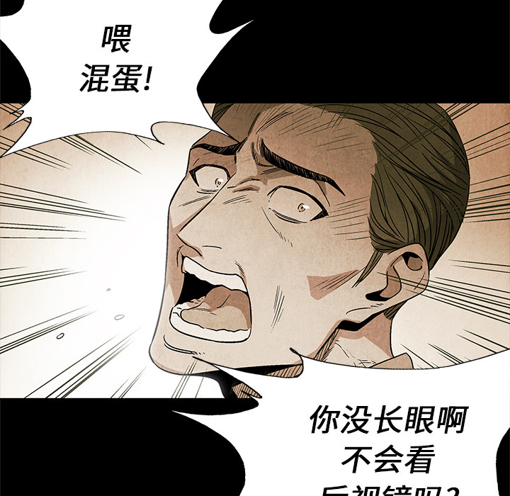 第2話 - 第41张