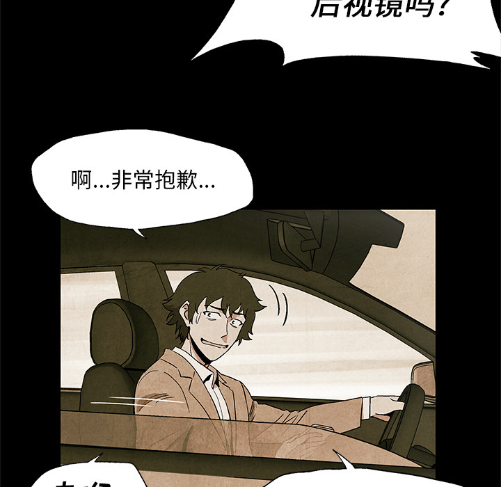 第2話 - 第42张
