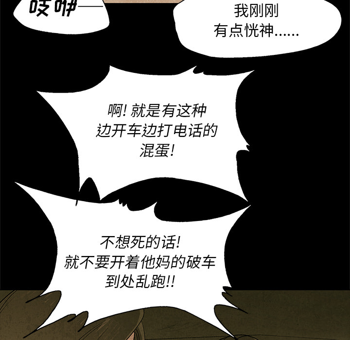 第2話 - 第43张