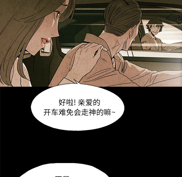 第2話 - 第44张