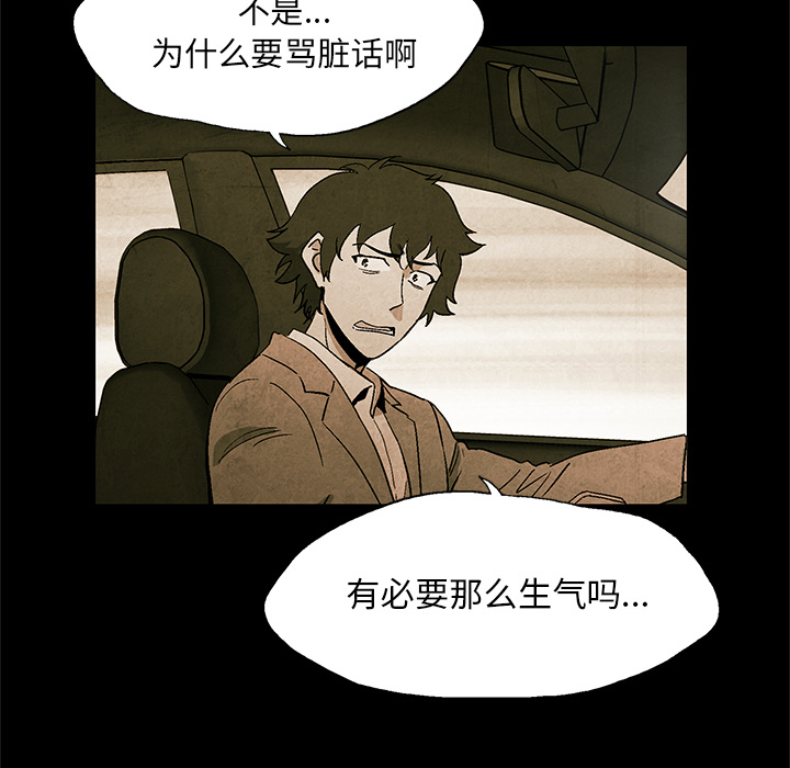 第2話 - 第45张