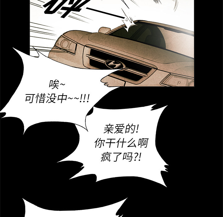 第2話 - 第51张