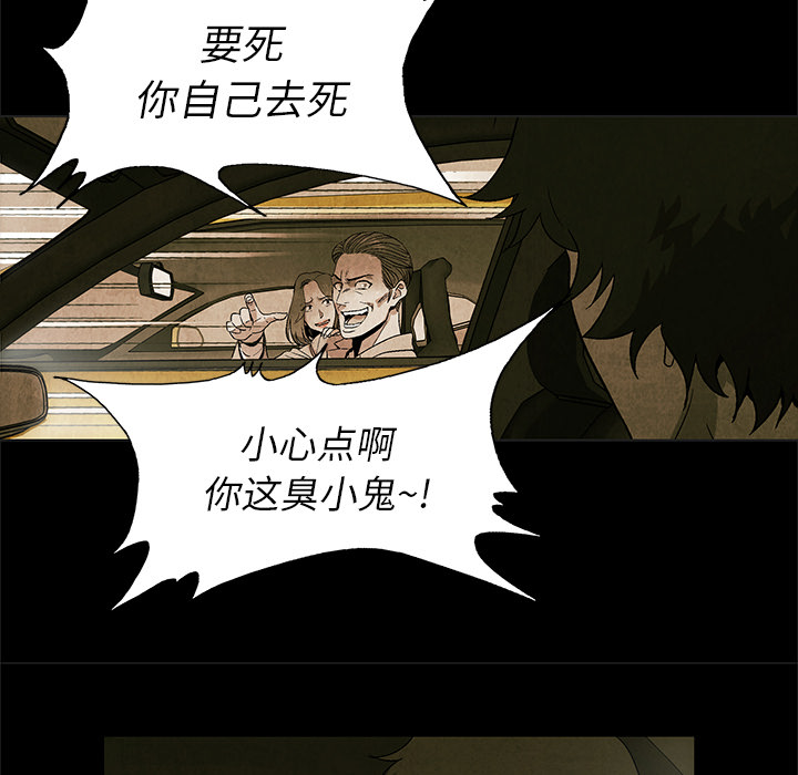 第2話 - 第52张