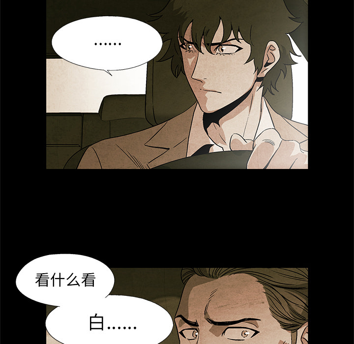 第2話 - 第53张