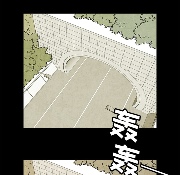 第2話 - 第6张