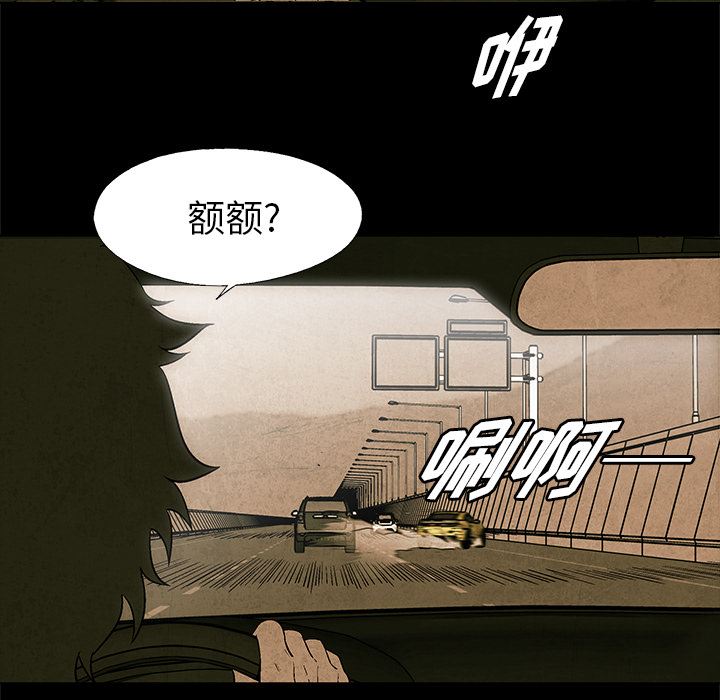 第2話 - 第61张
