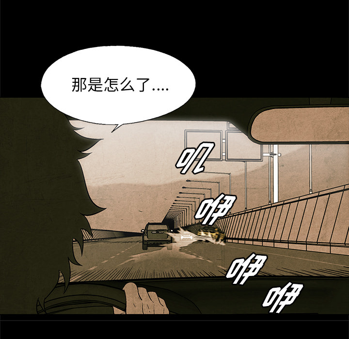 第2話 - 第62张