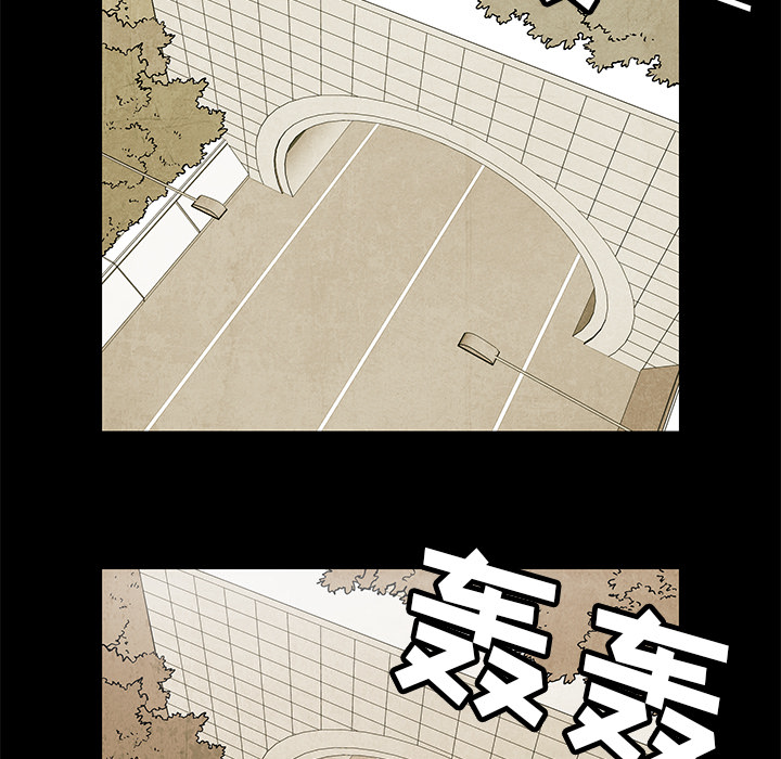 第2話 - 第7张