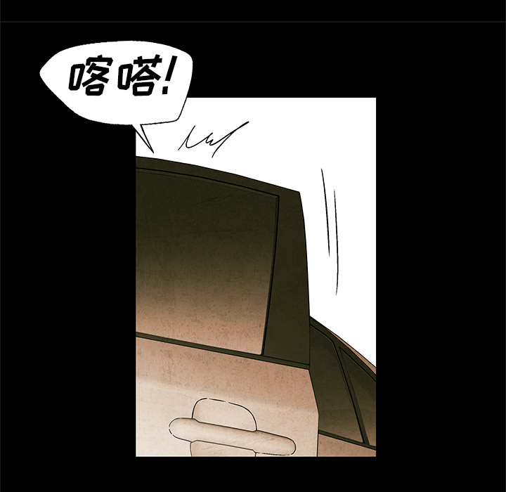 第2話 - 第75张