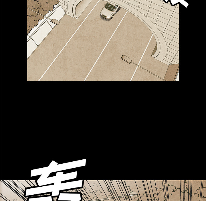 第2話 - 第8张