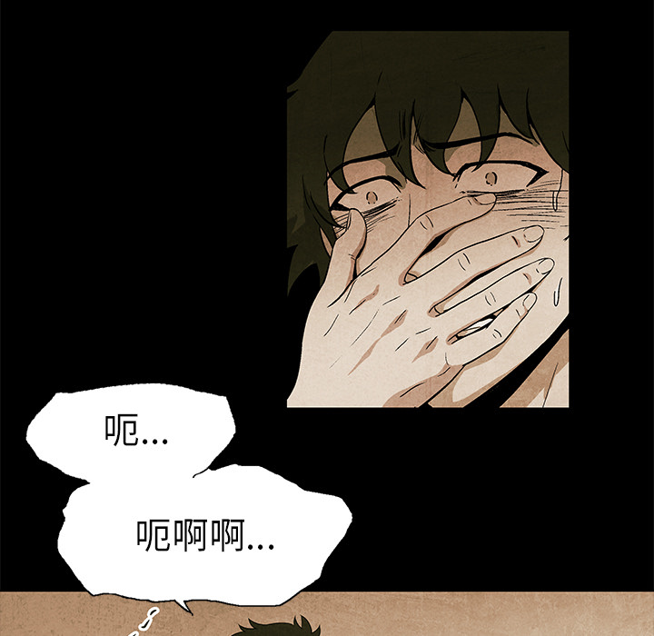 第2話 - 第80张