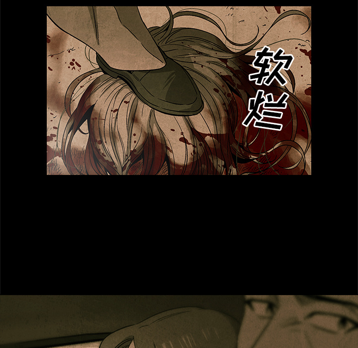 第2話 - 第84张