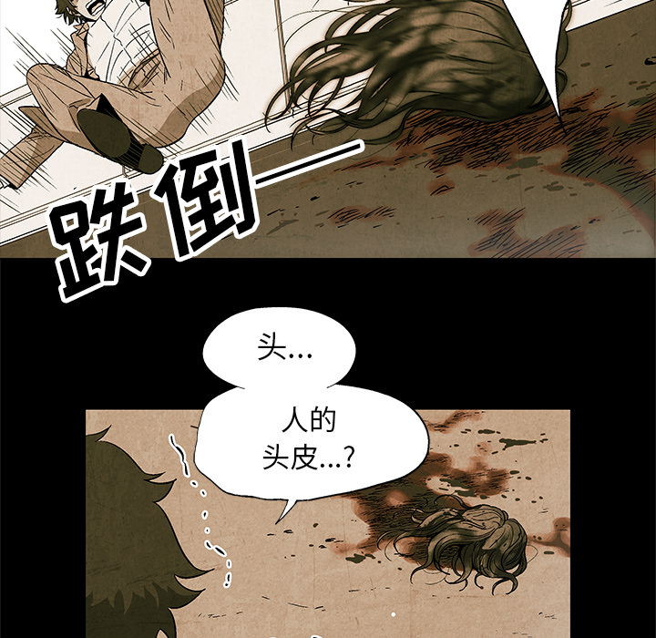 第2話 - 第90张