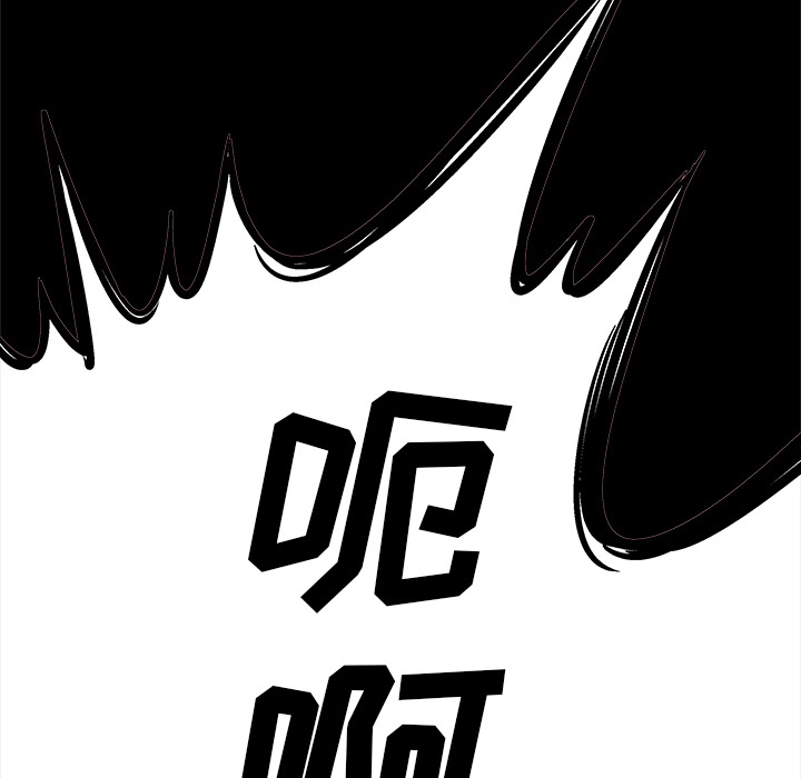 第2話 - 第99张