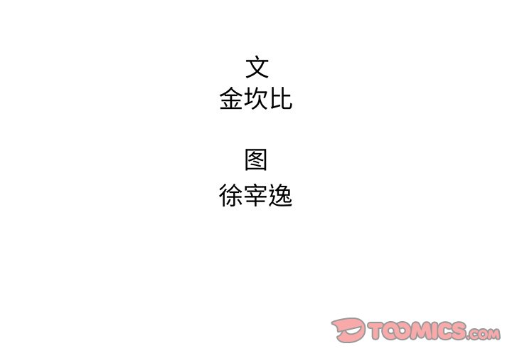 第20話 - 第1张