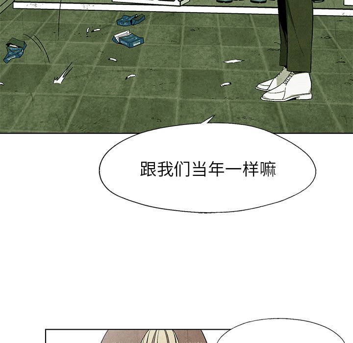 第20話 - 第10张