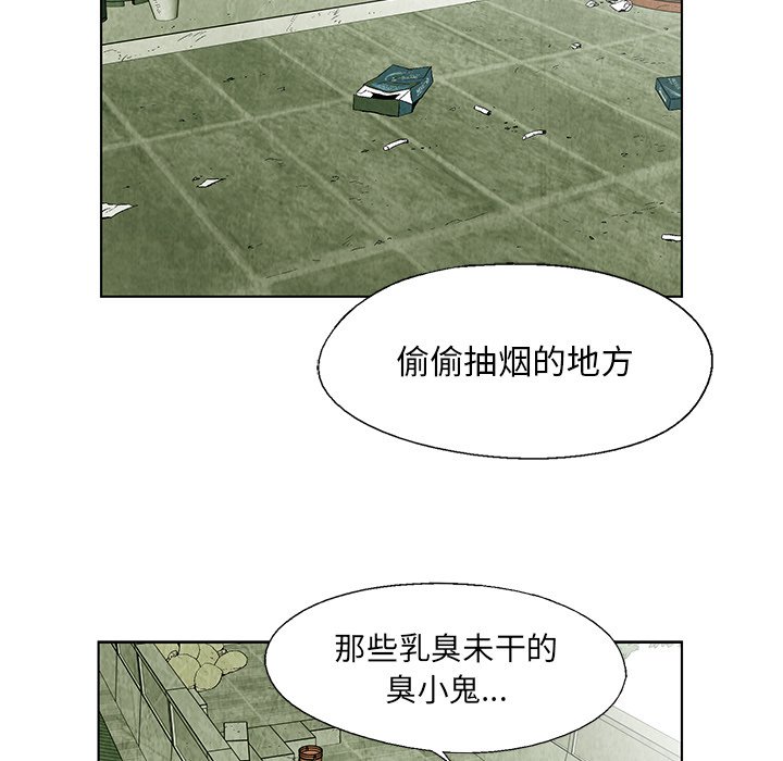 第20話 - 第12张
