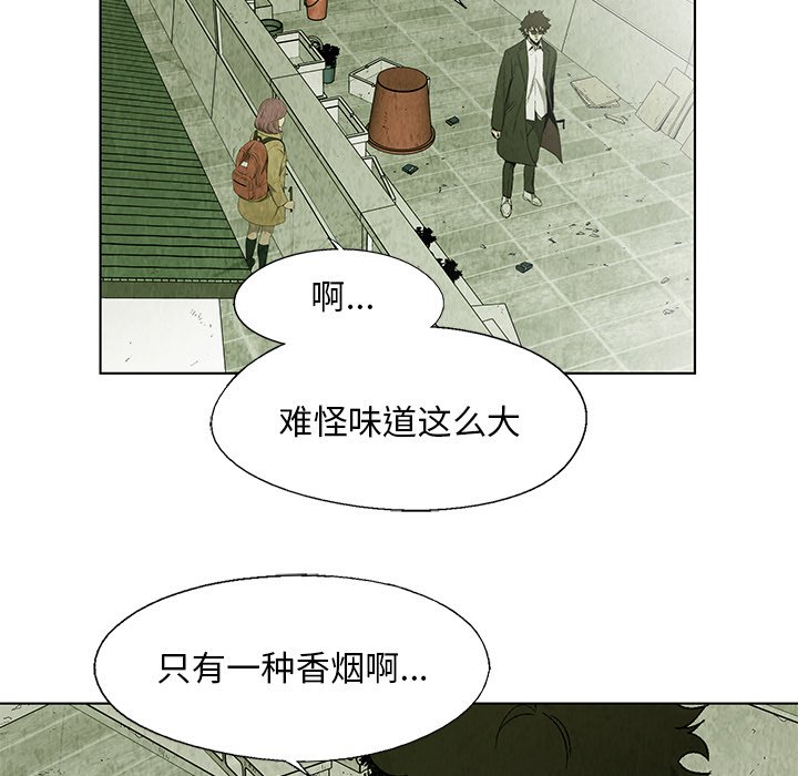 第20話 - 第13张