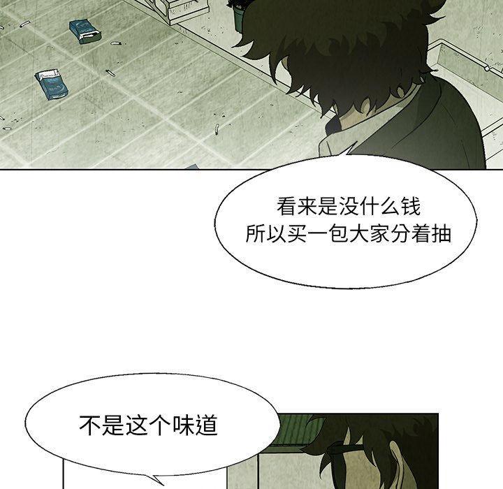 第20話 - 第14张
