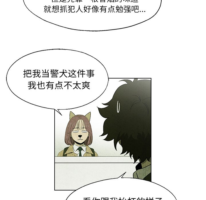第20話 - 第21张