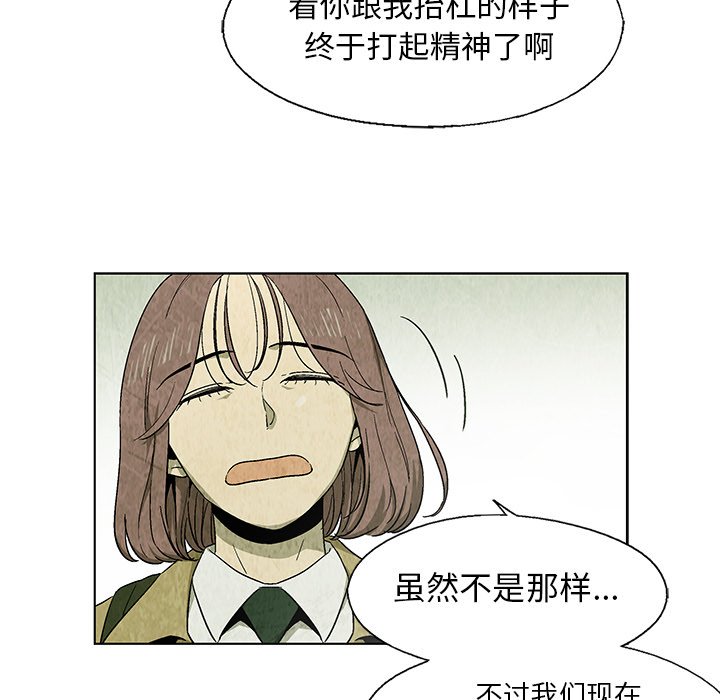 第20話 - 第22张