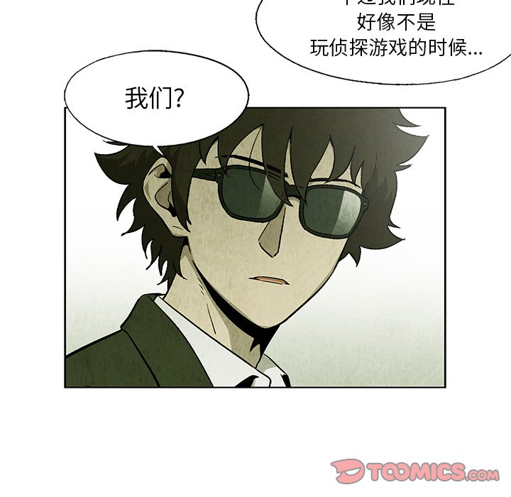 第20話 - 第23张