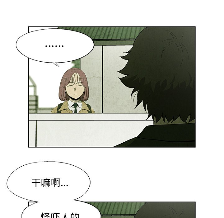 第20話 - 第24张