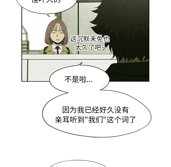 第20話 - 第25张