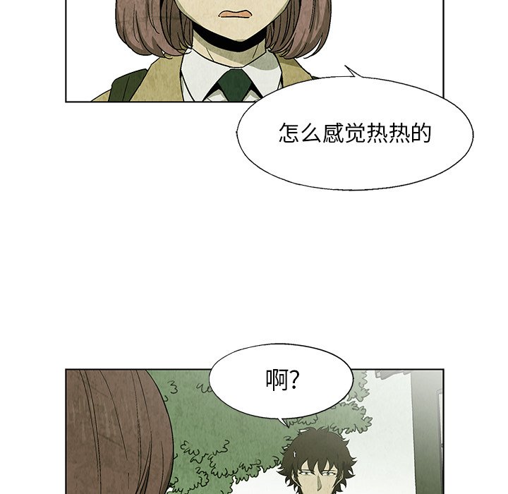 第20話 - 第34张
