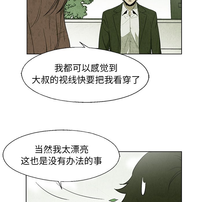 第20話 - 第35张