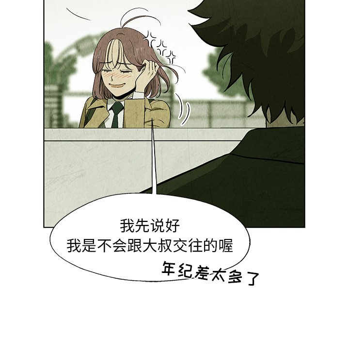 第20話 - 第36张