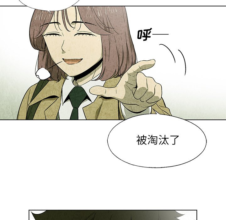第20話 - 第38张