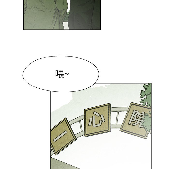 第20話 - 第44张