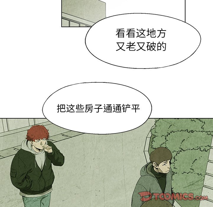 第20話 - 第45张