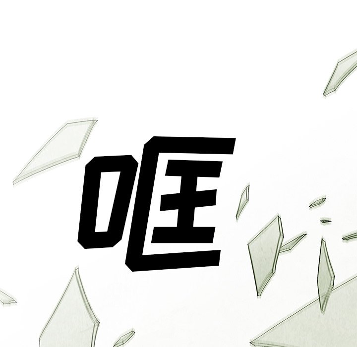 第20話 - 第53张