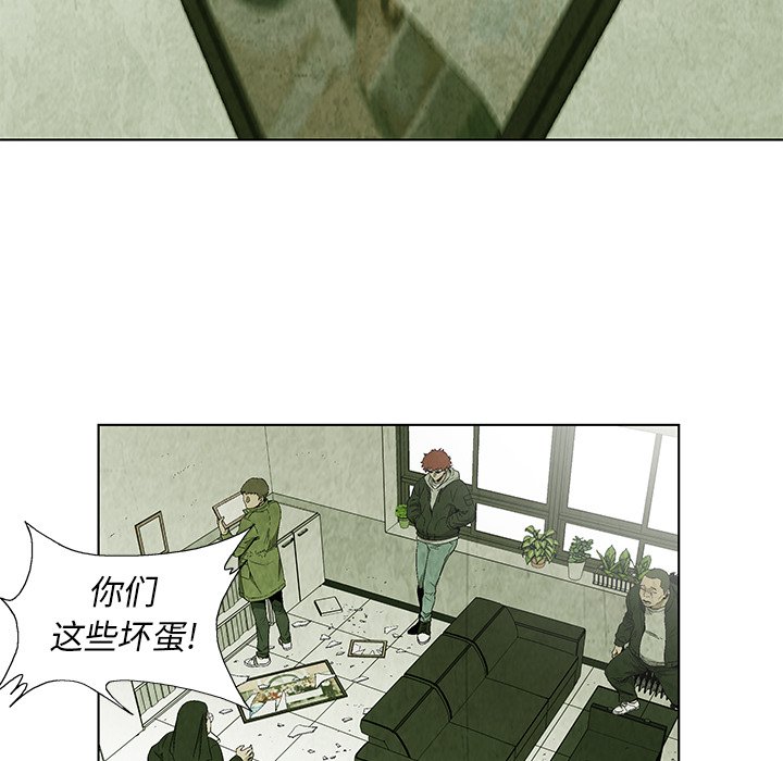 第20話 - 第56张