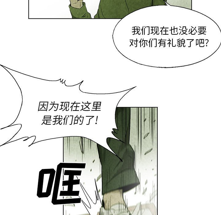 第20話 - 第58张