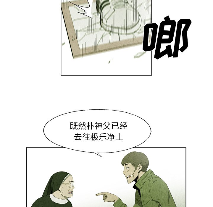 第20話 - 第59张