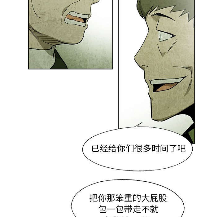 第20話 - 第61张