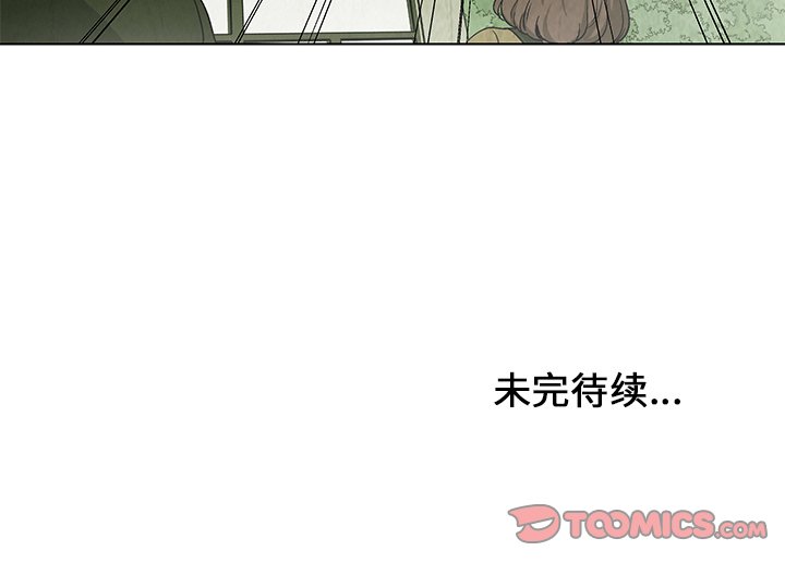 第20話 - 第67张