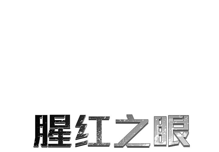 第21話 - 第0张