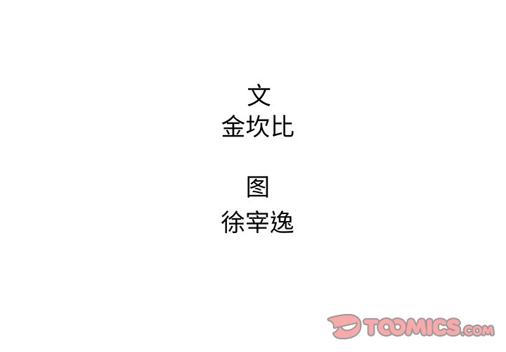 第21話 - 第1张