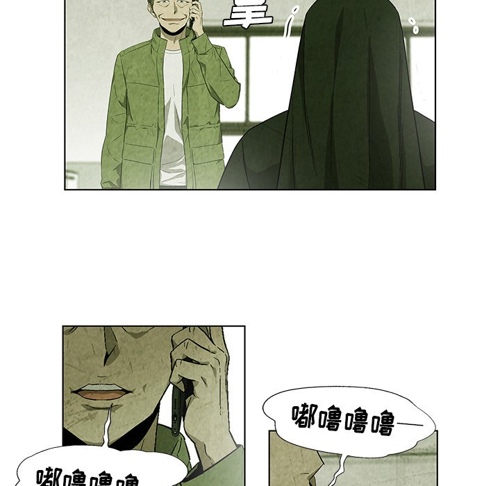 第21話 - 第11张