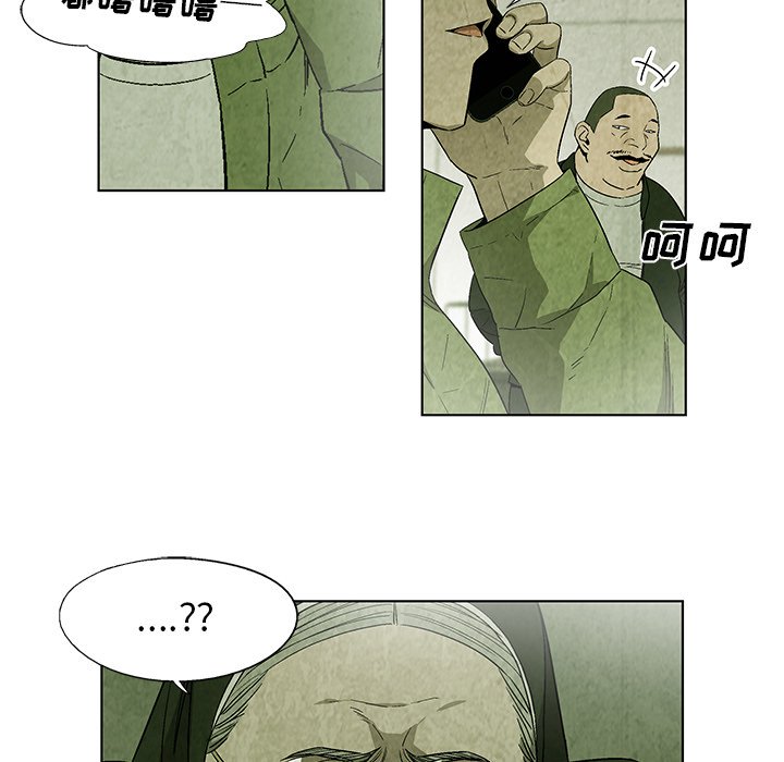 第21話 - 第12张