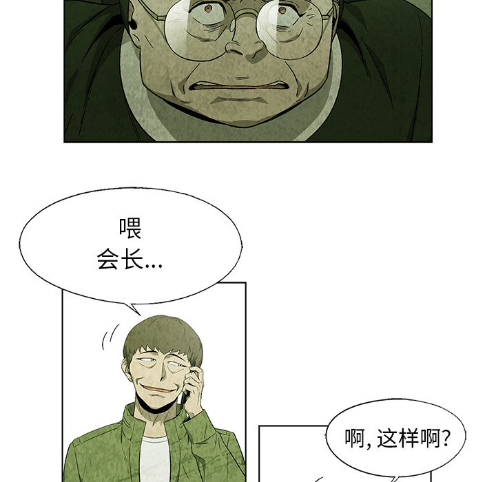 第21話 - 第13张