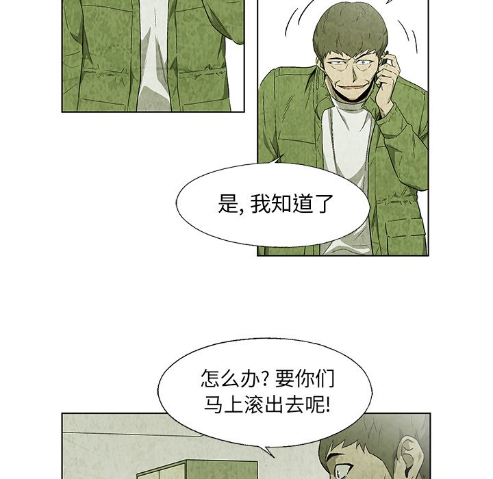 第21話 - 第14张