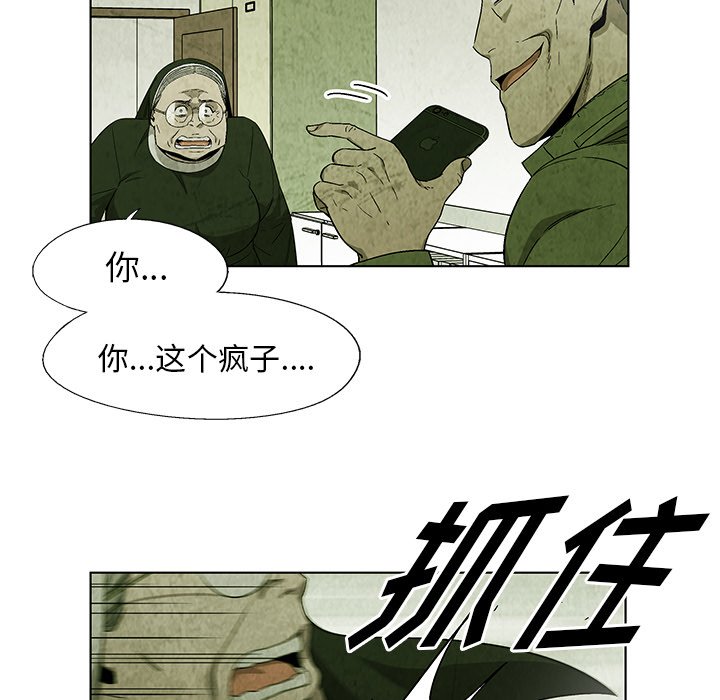 第21話 - 第15张