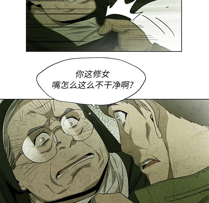 第21話 - 第16张