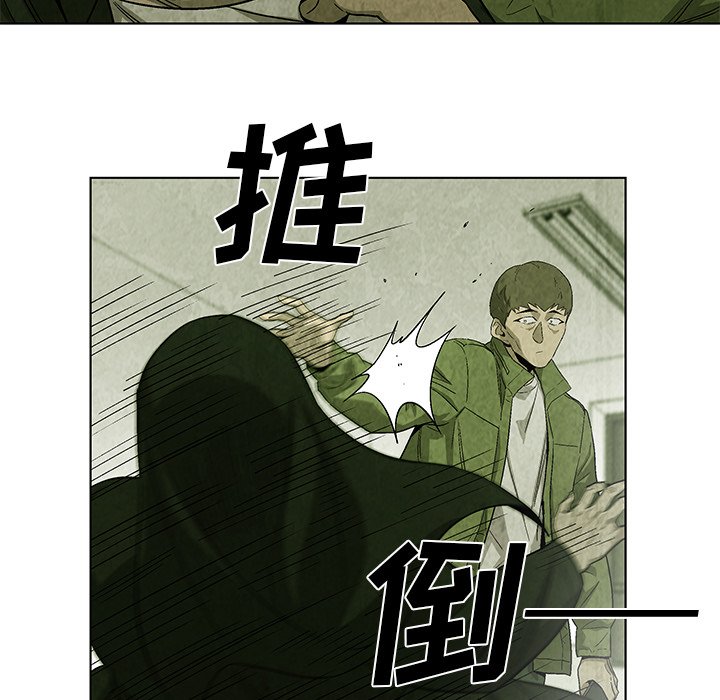 第21話 - 第17张