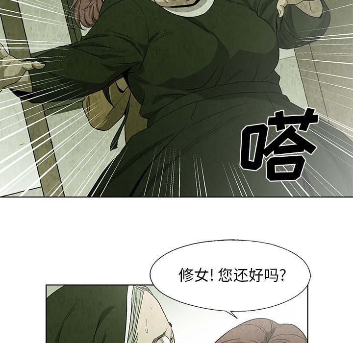 第21話 - 第19张